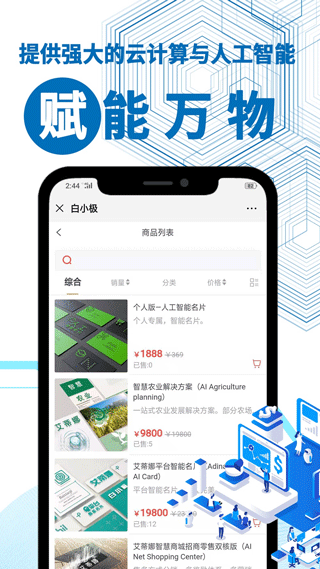 截图4